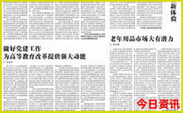 湖南省周边省旅游景点